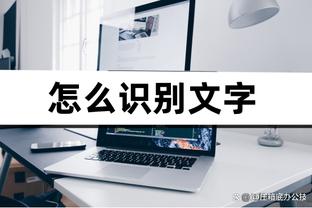 雷竞技网页在线登录截图2