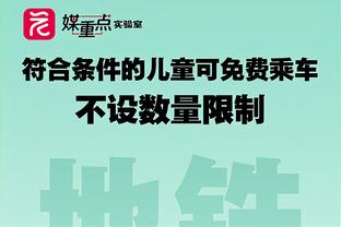 归期将至！周琦伤势恢复顺利 受伤的膝盖已经可以受力！